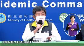 （圖／翻攝自CDC記者會YouTube直播）