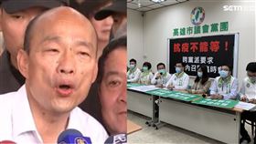 防疫,高雄,議會,韓國瑜,議員