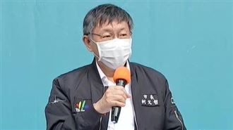 快訊／柯文哲宣布：北市下周封城兵推