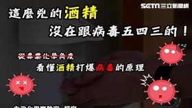 內政部連環漫畫。（圖／內政部提供）