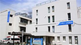日本東京都中野區的中野江古田醫院，至今院內包括住院患者及醫師等，已有92人確診感染2019冠狀病毒疾病。（圖／翻攝自中野江古田病院官網）
