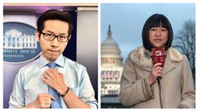 駐美記者張經義稱「來自台灣」范琪斐說話了