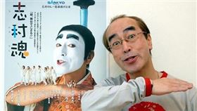 志村健成為首位確診及離世的日本藝人。（圖／翻攝自志村健IG）