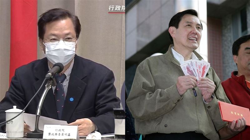 馬英九稱酷碰券緩不濟急…龔明鑫回擊