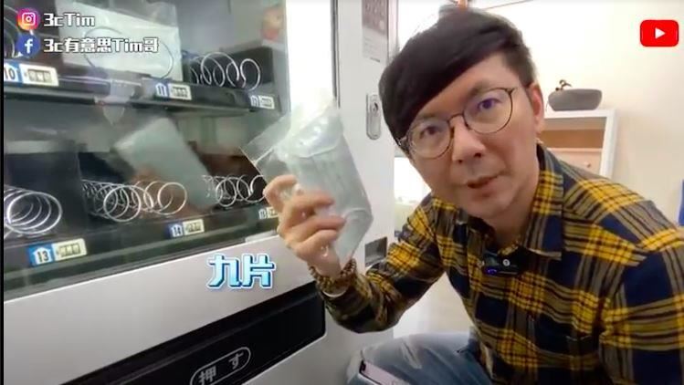口罩販賣機排到爆！快速通關秘招曝光