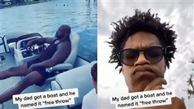 笑翻！俠客買船炫富…被兒子「狠酸」
NBA,Shaquille O’Neal,Shareef,罰球,船,垃圾話
翻攝自推特《ESPN》