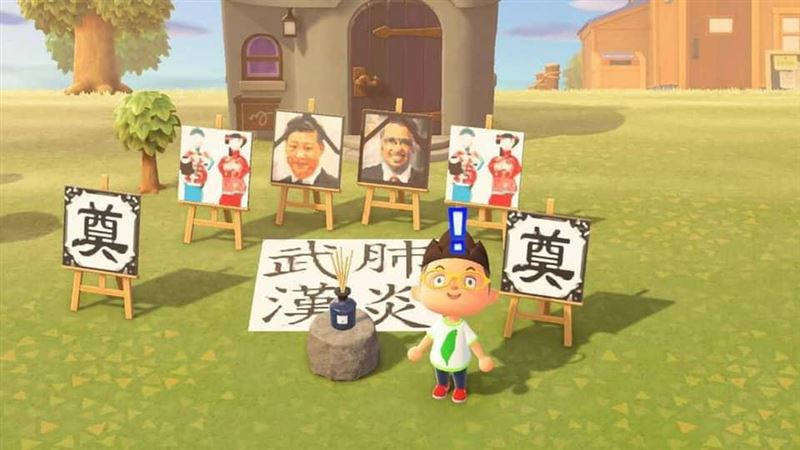 中國防疫維穩＝不能和外國人玩森友會