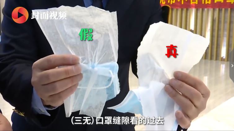 出口劣質口罩稱良心品質　他狠嗆中國