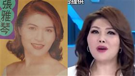 翻攝自圓神出版 張雅琴敢於與眾不同