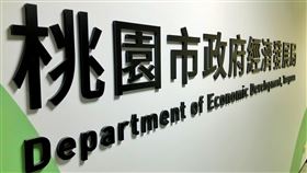 桃園市推融資利息獎勵　強化企業投資動能桃園市政府經濟發展局表示，市府訂定「桃園市政府因應嚴重特殊傳染性肺炎振興經濟獎勵作業要點」，針對網路消費需求推升的產業，提供利息獎勵促進企業投資動能，盼推升宅經濟及振興經濟環境。中央社記者吳睿騏桃園攝　109年4月13日