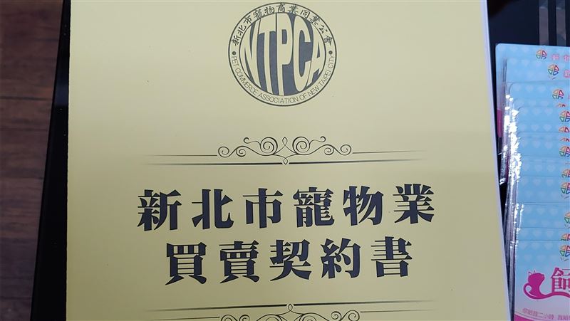 動保處教大家挑寵物　犬貓買賣避爭議