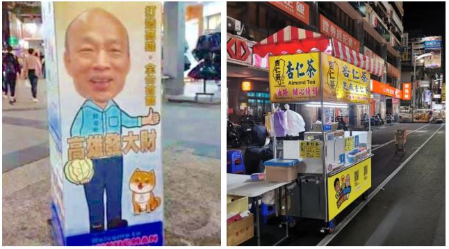 發大財落空？杏仁哥：六合攤位暫停業