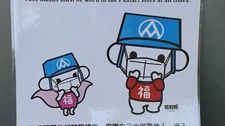 福利熊竟然有妹妹？網神解：她是蝙蝠