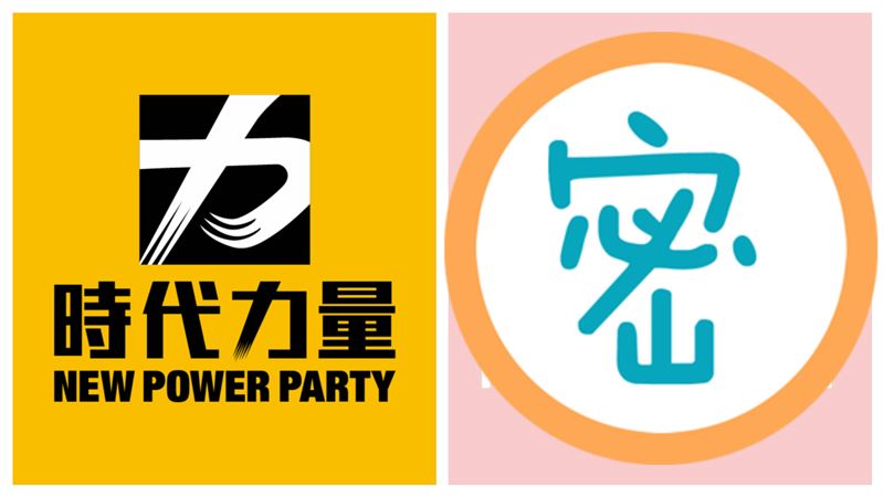 時力變「小粉紅」網暖心讚：不要改了