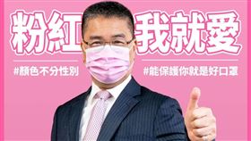 內政部長徐國勇14日在臉書PO出他配戴粉紅色口罩，打上粉紅色領帶的照片。（圖／翻攝徐國勇臉書）