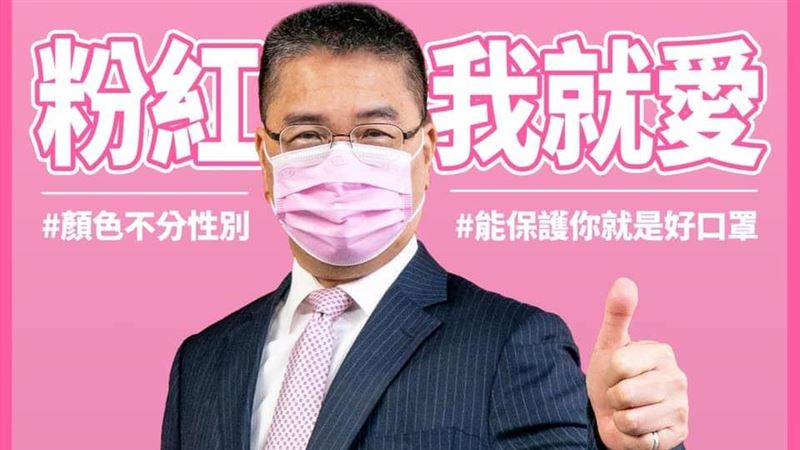 不必在意別人眼光　他喊：就愛粉紅色