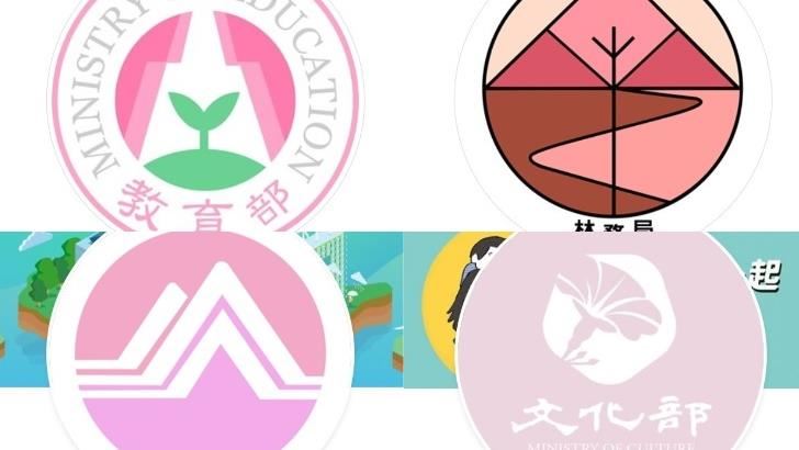 政府粉專齊換頭貼　臉書刷滿粉紅海