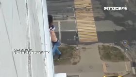 滑窗外被.罰1000