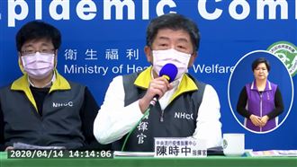 台灣今零確診　陳時中：值得高興一下