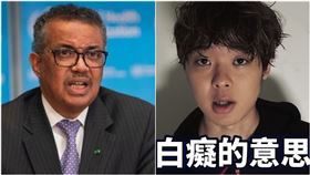 譚德塞沒有錯？三原「力挺」揭日本人心聲…網竟全讚翻（圖／翻攝自我不愛台灣YouTube）