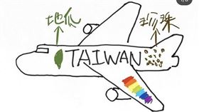 林佳龍畫出心目中的華航機身。（圖／翻攝自林佳龍IG）