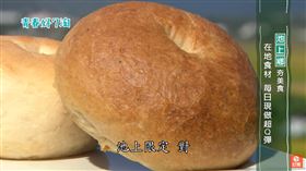 （圖／呷飽未）