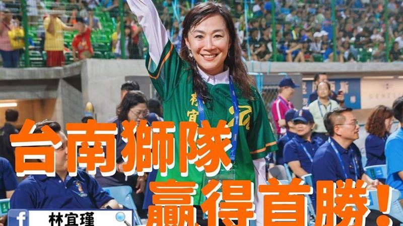 統一獅稱台南獅…林宜瑾暖曝背後原因
