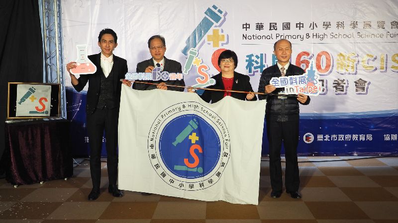 中小學科展育科學人才　唐鳳也曾參加