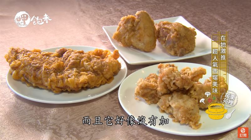 苗栗在地激推　超人氣市場美味！