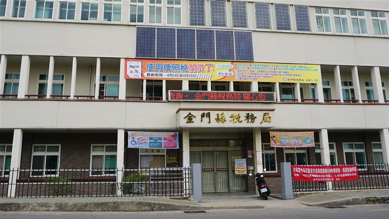 金門娛樂稅減徵　溯自1月15日生效