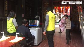 台北天后宮斥資20萬元購買紅外線熱像儀量測體溫。（圖／翻攝畫面）