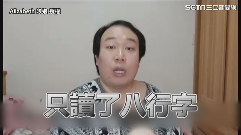 泰華僑回嗆陸網友　網讚正港泰式酸辣