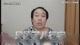 泰華僑回嗆陸網友　網讚正港泰式酸辣