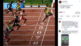 ▲牙買加『閃電』波特（Usain Bolt）上傳超狂社交距離哏圖。（圖／翻攝自波特臉書）