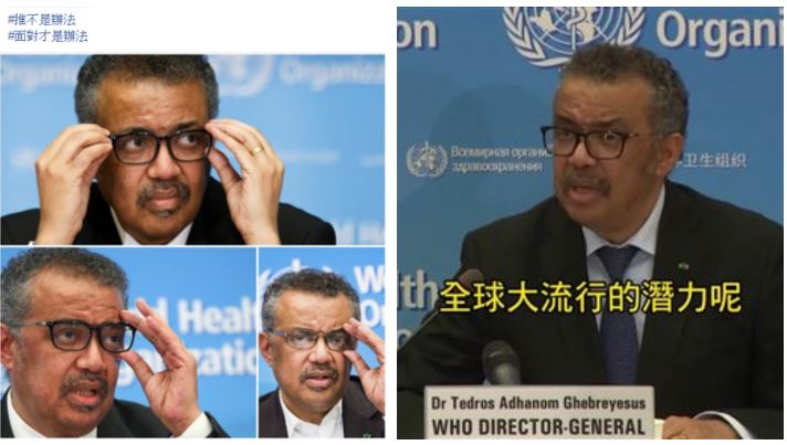 眼鏡行蹭譚德塞爆紅…網驚呼別再推了