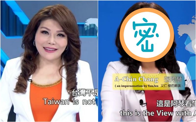 網紅模仿全英文播報　張雅琴下戰帖