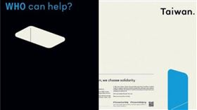 募資刊紐時「台灣給世界的信」！外國網友讚：了不起的廣告（圖／翻攝自聶永真臉書）