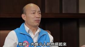 韓國瑜自比格列佛，被小人綑綁。（圖／翻攝自韓國瑜臉書）