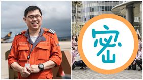 星宇人,星宇航空,翻攝自臉書粉專