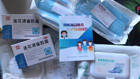 ▲中國在法國發給中港澳台留學生健康包。（圖／翻攝自網路）