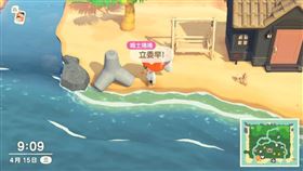 陳柏惟  動物森友會