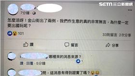 新竹,假訊息,地方媽媽,家庭主婦,武漢肺炎　刑事局提供