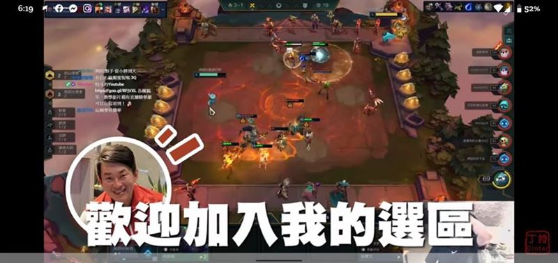 中國玩遊戲思想審查　陳柏惟：義和團