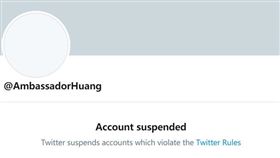 武漢肺炎（COVID-19、新冠肺炎）持續延燒，從去年自中國武漢爆發的不明原因肺炎，演變成一場幾乎全球淪陷的公衛危機；而中國為洗刷各界對其之指控與臭名，近來更是不停地在網路和社群上爭辯以自清。繼中國駐斯里蘭卡大使館的推特帳號在13日遭停權後，現又傳出中國駐賽普勒斯大使黃星原也被推特封鎖；黃星原憤怒地表示，這行為完全打臉一個自稱擁有民主與言論自由的國家。（圖／翻攝自推特）