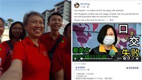 何晶轉發「蔡英文網軍橫行」　內文卻讚台灣醫療
合成圖／翻攝自何晶臉書