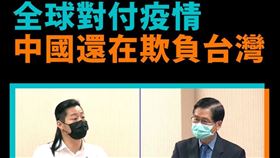 圖／翻攝自林昶佐臉書