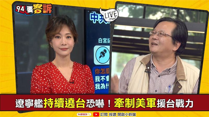 美國要查WHO隱匿！他：台灣當證人