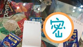 分類,手工,咖啡粉,居家檢疫,武漢肺炎,泡麵(翻攝自 爆怨公社)