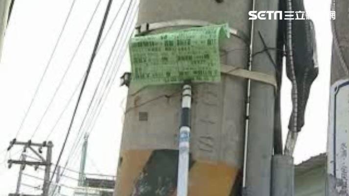 狂撕違規廣告　翁去年賺進2萬多外快