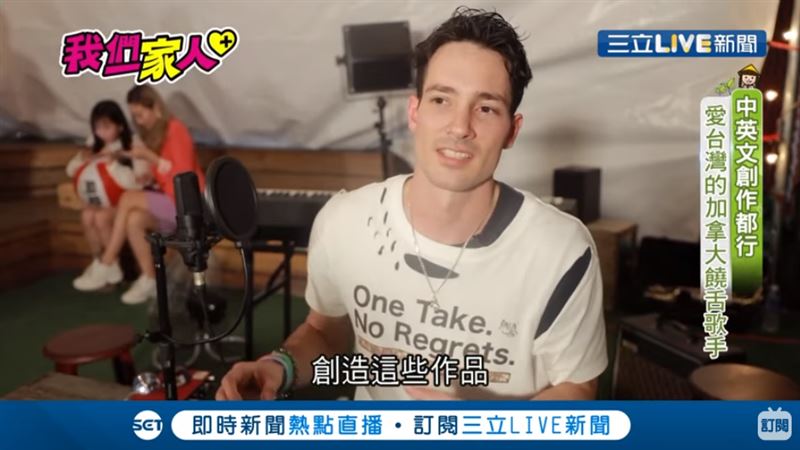 中英創作都難不倒　阿龍饒舌出台灣愛